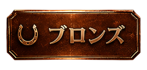 プラン