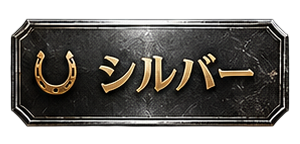 プラン